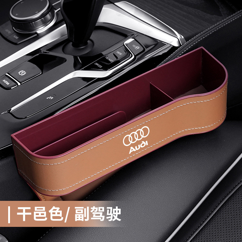 オーダ6lディ隙間収納ボックスa4l車内装飾用品コレクションq5lカーシート隙間収納ボックス|undefined