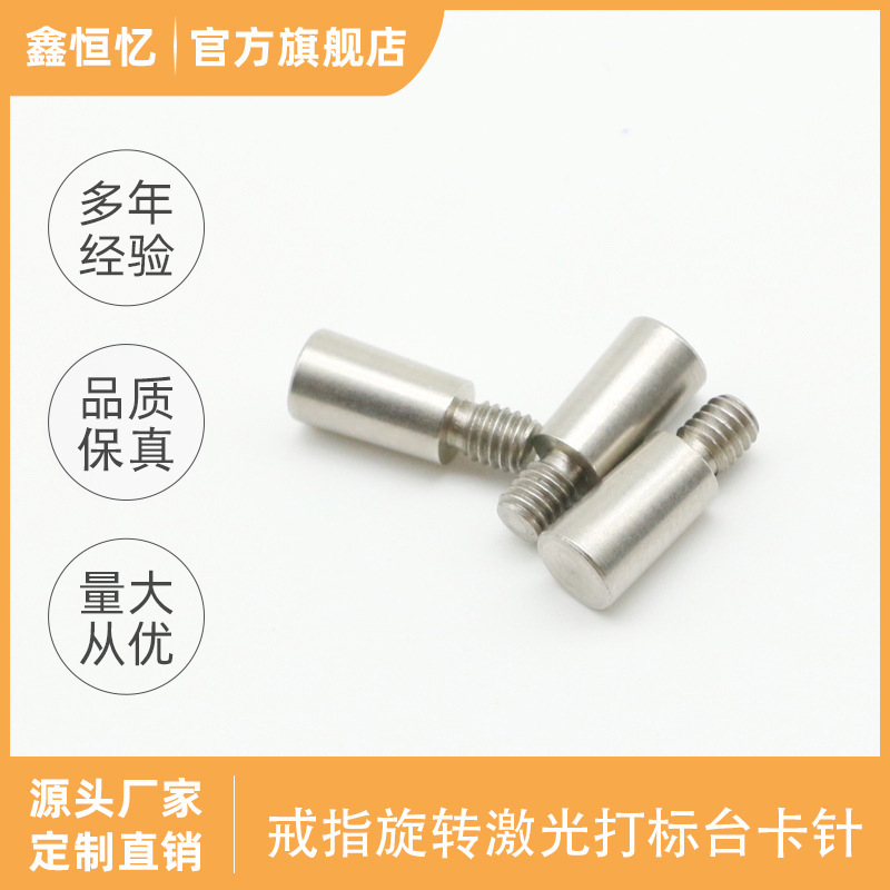 厂家供应层板托家具橱柜衣柜隔层板托 光身中轴层板托板托隔板钉