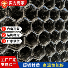 龟甲网厂家电厂钢厂水泥厂窑炉烟道管道不锈钢龟甲网碳钢龟甲网