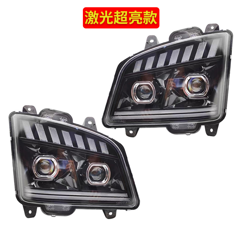 Jiefang jh6 conjunto de faro reformado doble lente superbrillante led faw qingdao barra delantera faro luz diurna