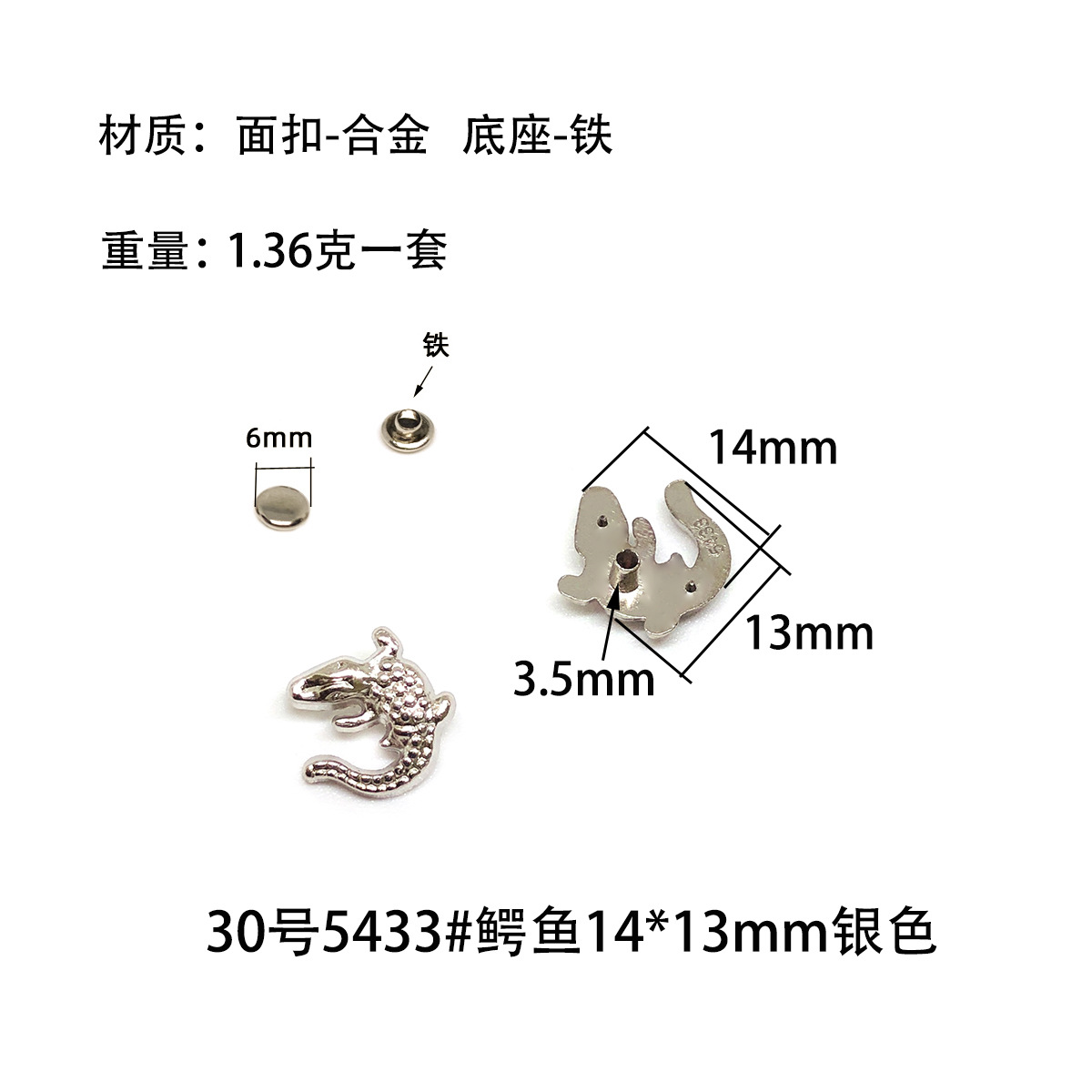 30号