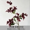 Cloth spike-red