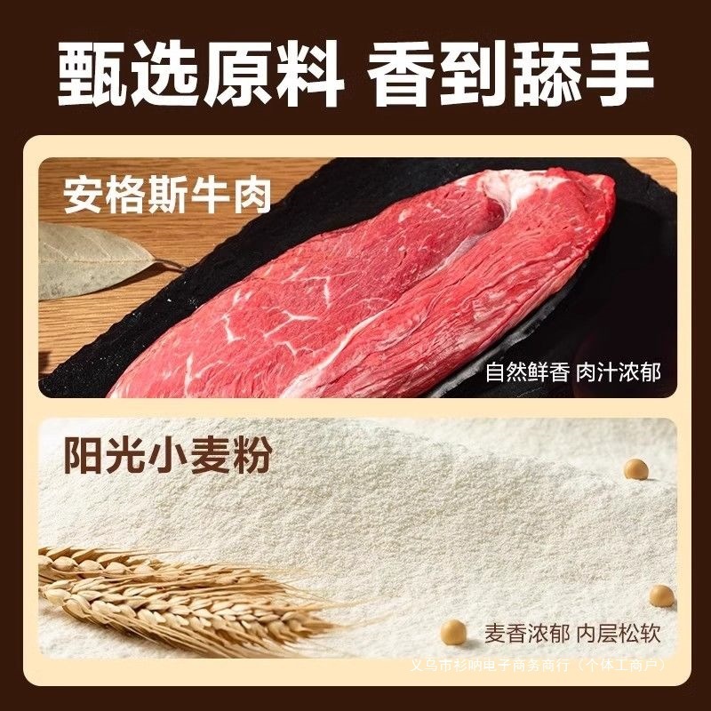 アンガスビーフパイ シュレッドパイ パンケーキ ファミリーパック 冷凍インスタント朝食半製品 加熱してすぐに食べられます|undefined