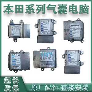 Haoying Airbag Компьютерная плата Yingshipai Lingpai Binzhi Guandao Стиль Нефритовый модуль подушки безопасности