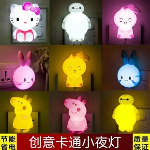 美规跨境灯卡通开关大白led小夜灯智能家居插电光控床头灯小台灯-阿里巴巴