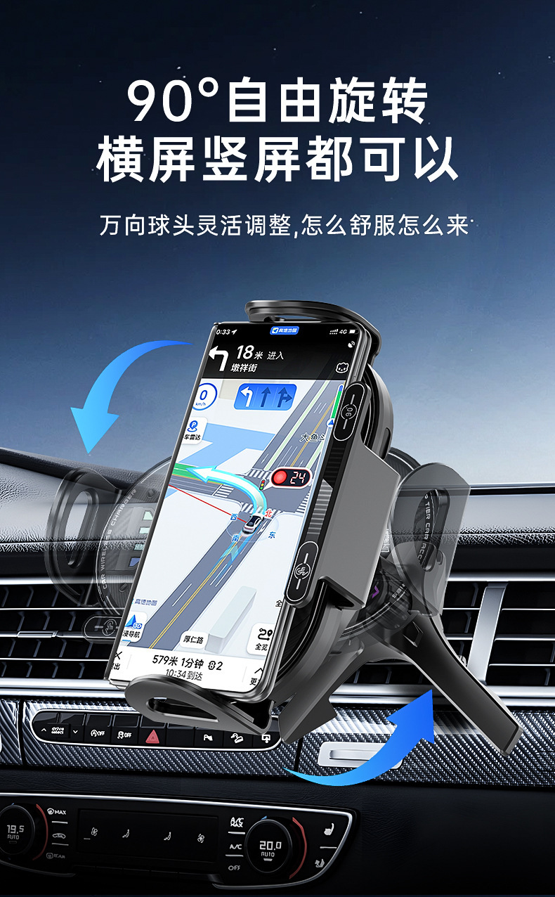 Cross-Border Breathing Atmosphere Light Folding Screen Dedicated Stand 15W Automatic Clamping Car Wireless Charging Phone Holder