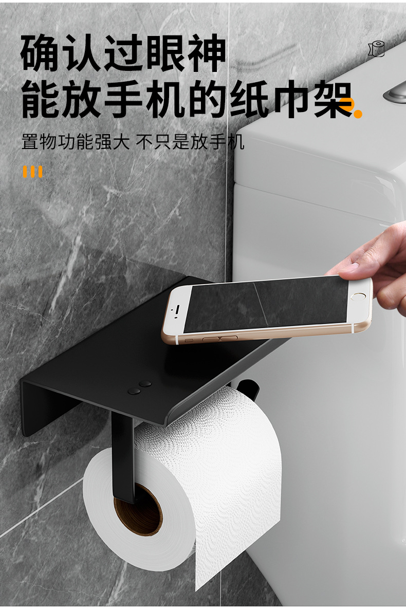 纸巾架_08.jpg
