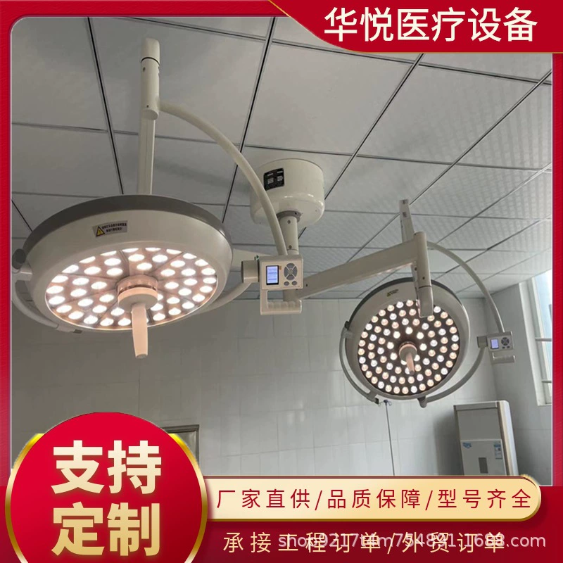 Синьбайкан LED лампа, источник света