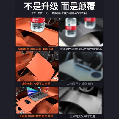 Car table board — tray, official same model