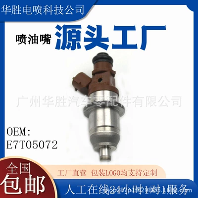 Mitsubishi Pajero V75 Jeep 4g93 üçün E7T05072 Dim1100G Yanacaq İnjektoru