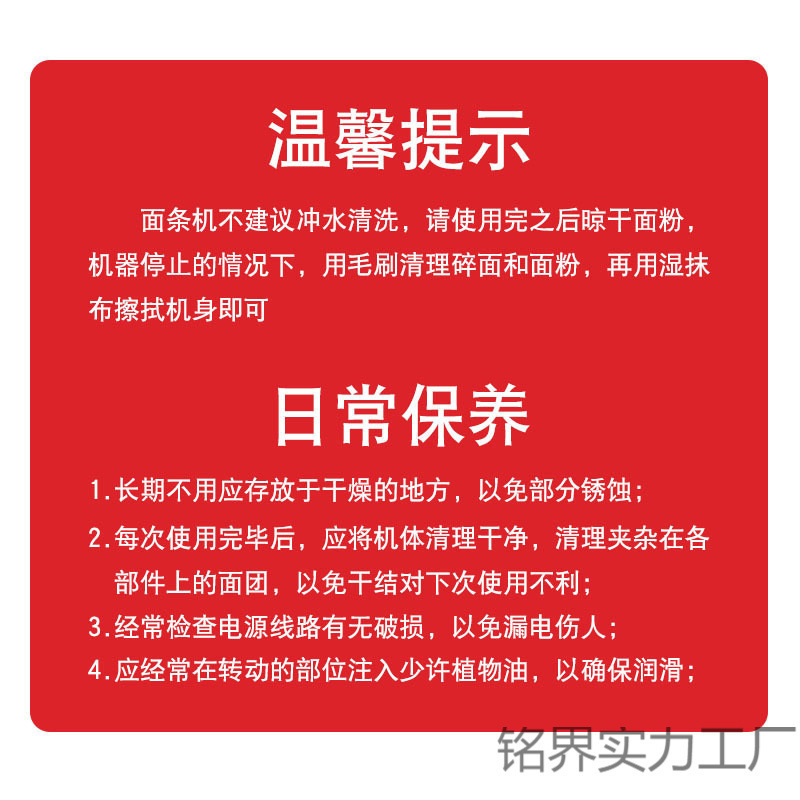 媳妇家用小型电动压面机多功能不锈钢面条机擀面饺子皮机和面机|undefined