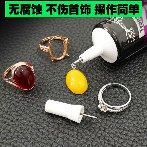 ZHANLIDA Wuzhou E jewelry glue inlaid sticky jewelry diy dipped jewelry pearl earrings gem ring glue