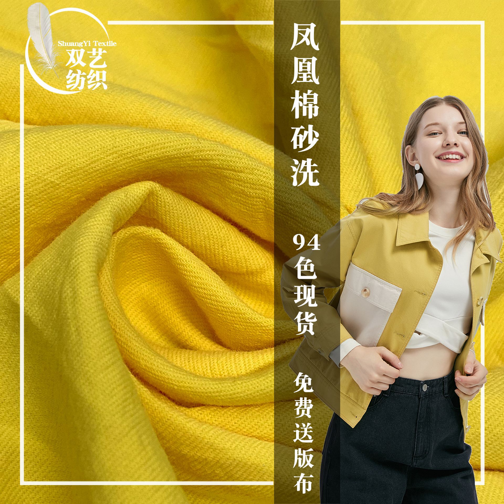 现货 凤凰棉 全棉砂洗面料 无弹斜纹洗水棉布 休闲衬衣童装春秋