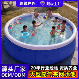 户外蝶形充气夹网水池成人用游泳池儿童戏水池家用玩具池球池防水
