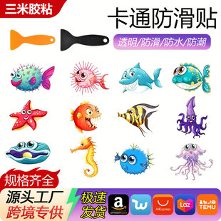 �羳��ͨ��ͯ����С�v�12���N����ȫ�o��PEVA��ʯ�yԡ�ҷ����N