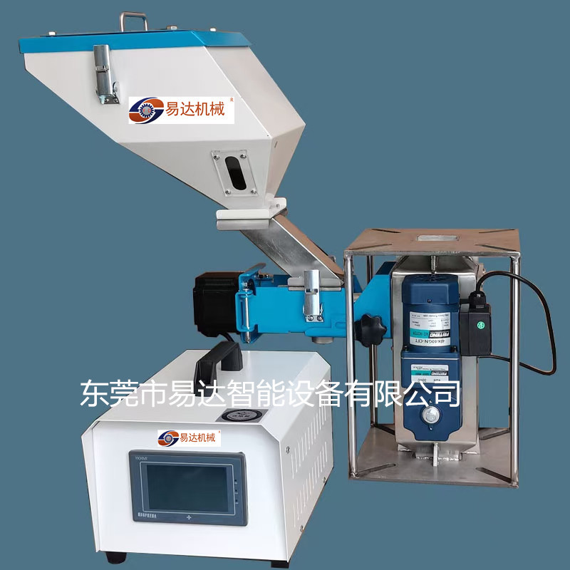 包邮现货色母机搅拌式色母机单色双色母机注塑辅机混合色母混色机