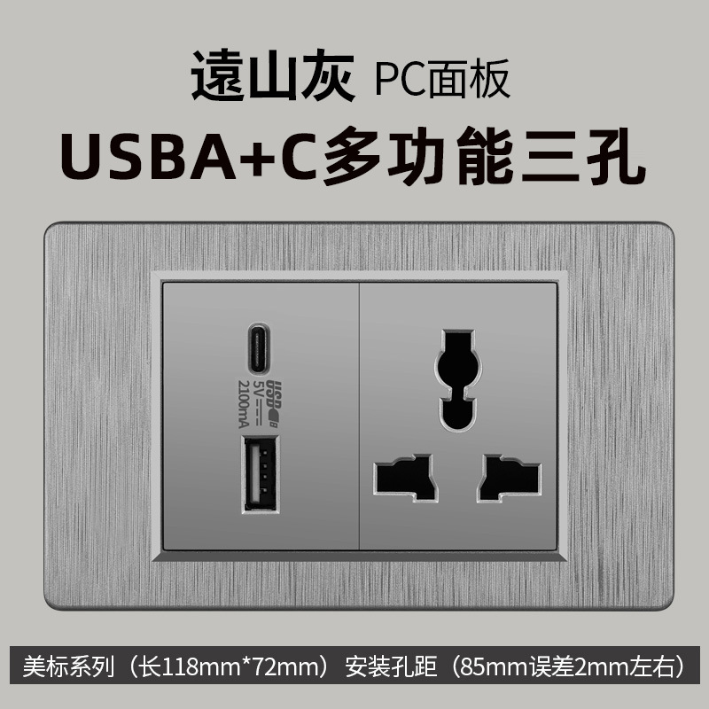 Enchufe de conmutación de alambre gris dibujado estilo americano 15A 110V 118 tipo de enchufe de pared taiwanés panel de comercio exterior