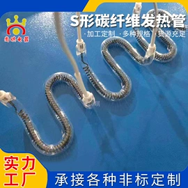 电热/发热管;杀菌灯管;卤素灯石英灯