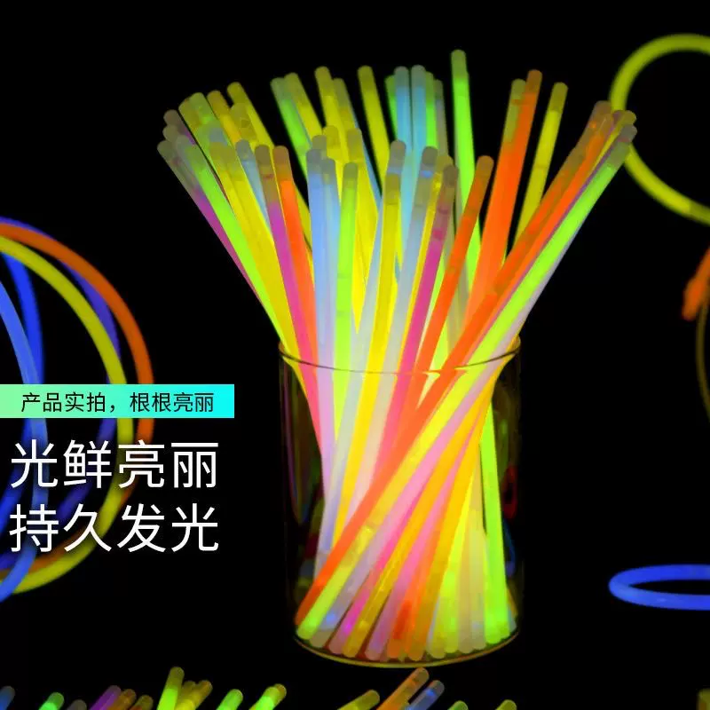 七彩荧光棒发光贴身上跳舞儿童玩具莹光彩色棒银光棒火柴人夜光棒