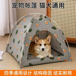 源头厂家支持定制宠物窝猫咪帐篷全封闭可折叠透气可移动猫窝狗窝