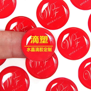 圆形pvc水晶滴塑标logo立体厂家 不干胶贴强力背胶车标滴胶贴定制