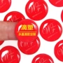 圆形定制立体pvc不干胶贴