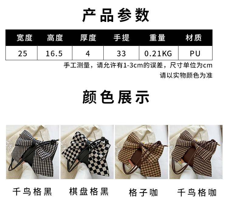 Small bag bow knot female bag new autumn and winter fashion shoulder messenger small square bagpicture5
