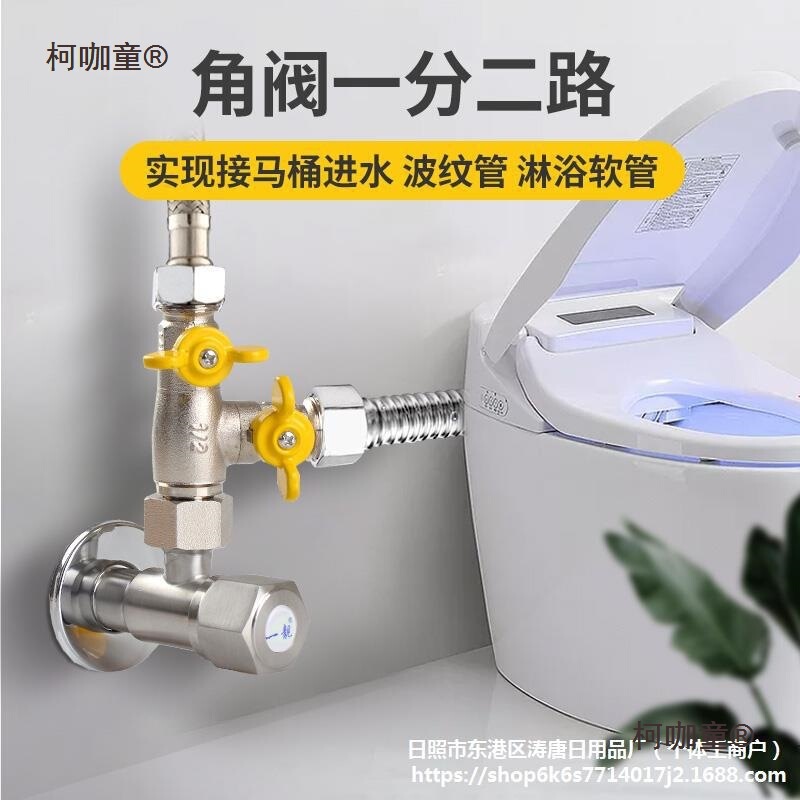 Washing Machine Faucet Three-Way Diverter, One Inlet and Two Outlets, Water Diverter Valve, One into Three, Four-Way to 4-Point 6 Metabo