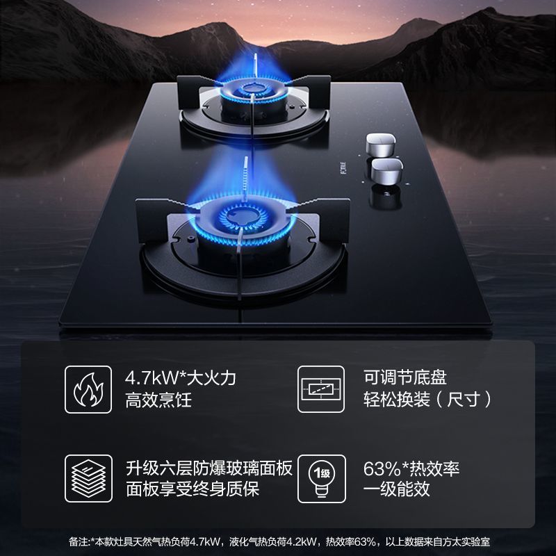 方太TH23B燃气灶双灶煤气灶家用灶台大火力猛火灶炉灶官方旗舰店