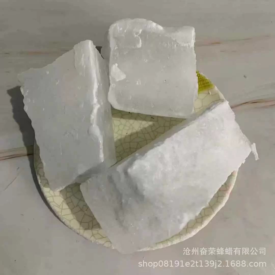 48度软蜡 微晶蜡软蜡 48度微晶蜡
