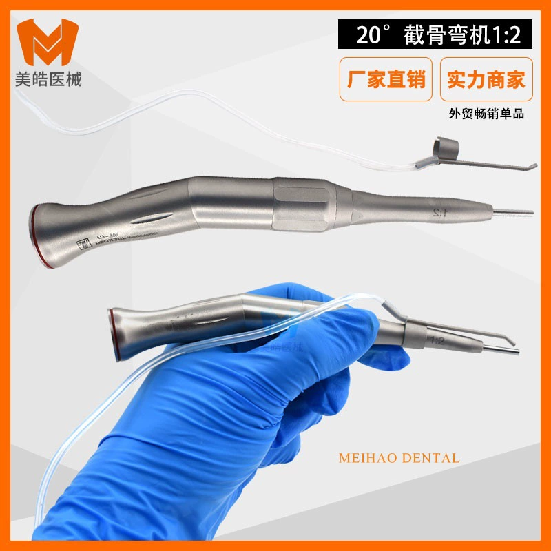 Стоматология 1:2 остеотомия мобильного телефона хирургия имплантации наружного водного пути 20 градусов гибочная машина ортопедии верхнечелюстной пазухи уха, носа и горла