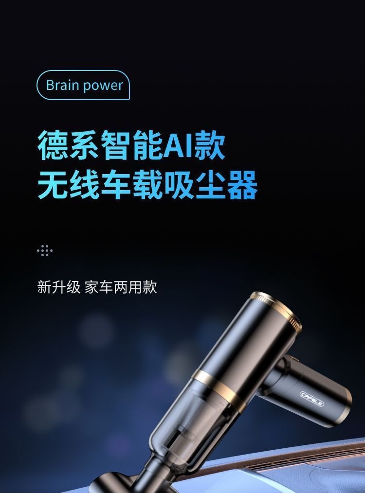 Kafeile Car Vacuum Cleaner, Wireless Charging, Dual-use for Suction and Blowing, Small Handheld for Home and Car, High Power