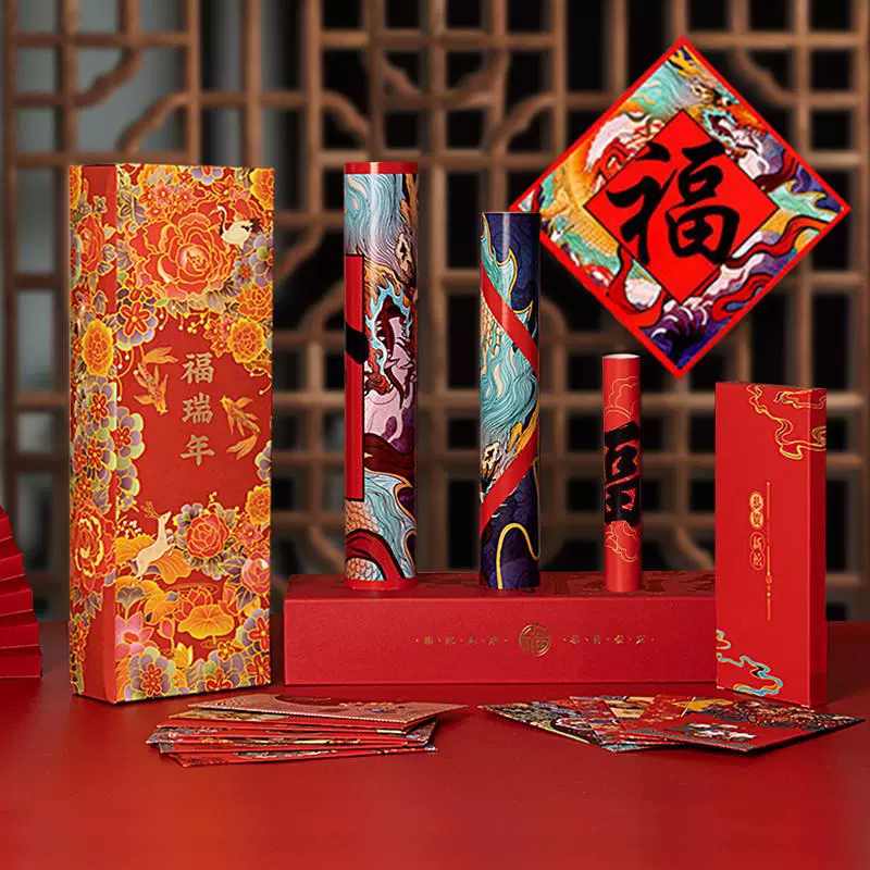 春节对联广告烫金新年礼盒定制春联新春礼盒套装红包福字送礼定做