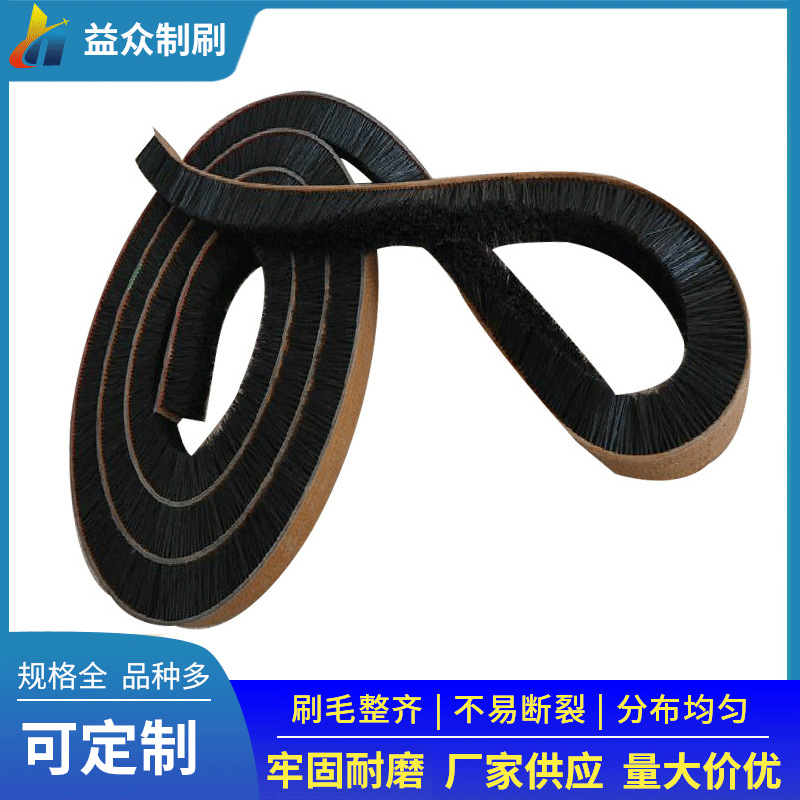 供应清洗清扫除尘皮带刷 橡胶皮带刷 工业皮带刷尼龙环形输送带刷