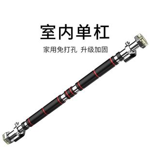 Horizontal Bar on the Door, Home Indoor Pull-Up, Punch-Free Fitness Equipment, Door Frame Trainer, Children's Heightening Ring