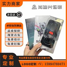 适用于苹果国产手机屏幕总成包装盒加厚款LCD屏幕包装盒SCREEN盒