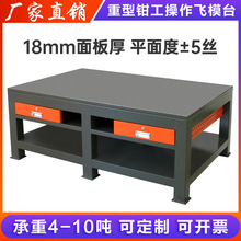 �ӹ����������wģ̨�Ӻ�䓰幤��̨ģ���o���S�޲���̨���Q��