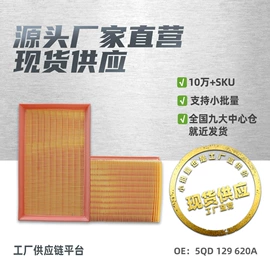 减震系统;汽车传感器;空气滤清器