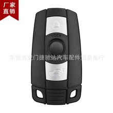 适用于宝马老款3系5系X1X5X6遥控外壳宝马小卡智能遥控器钥匙外壳