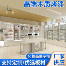 化妆品展示柜子欧式化妆品带灯展示柜高端木质烤漆化妆品展示柜