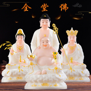 Quantang Buddha Sakyamuni Buddha Buddha statue Saha Western Three Saints Guanyin Dizang King Maitreya Buddha Three Treasure Buddha