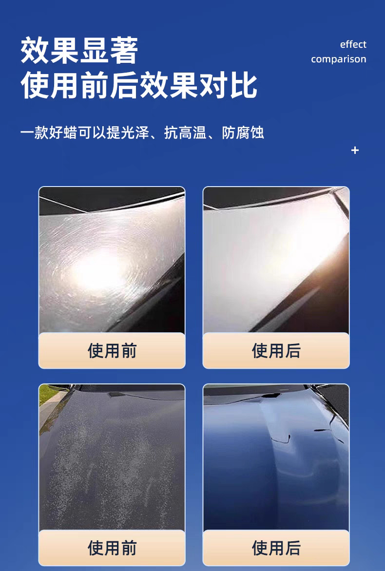 Car Polishing Wax Three-In-One Paint Scratch Mirror Surface Abrasive Water-Based Wax Beauty Coarse Wax Agent Decontamination Wax Repair