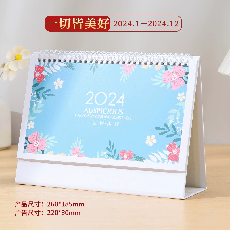 Cute small desk calendar, (Physicals), internet celebrity, custom-made