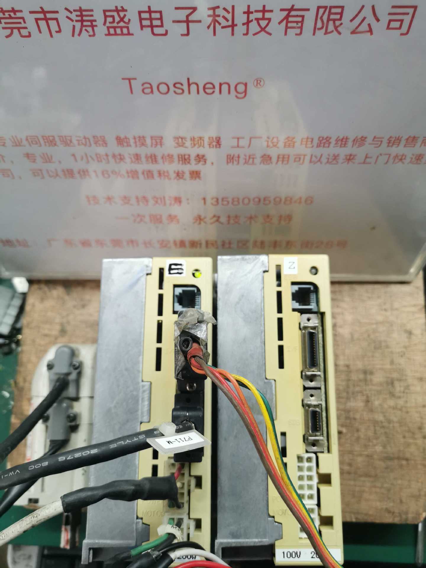 松下伺服驱动器维修MSD021P1EA01 MSD1A321EA 5A3P1EA 011 041