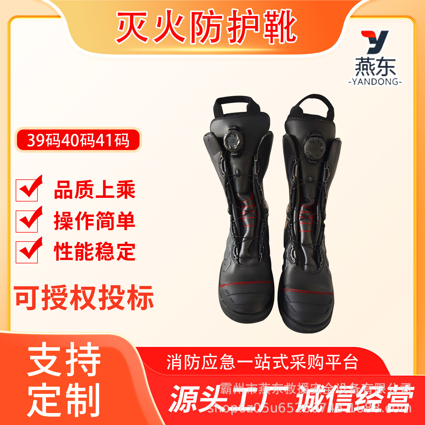 森林消防扑火灭火防护靴中高筒防穿刺防砸靴橡胶大底阻燃防护靴