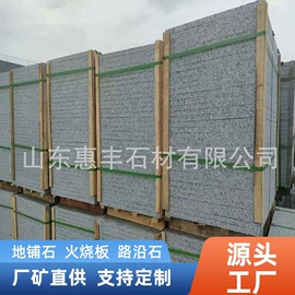 花岗岩;砖瓦及砌块