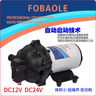 12V24V�߉����Fˮ��΢������늄Ӹ�Ĥ��RV��܇��ͧ�����װ�_ϴ��
