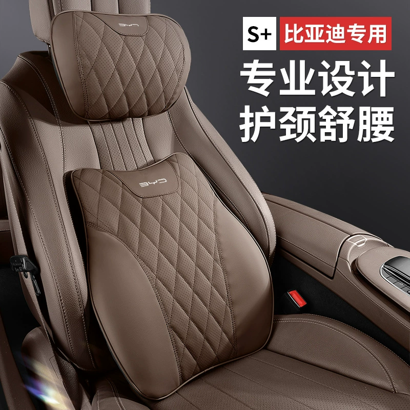 Подушка подголовника для BYD Han EV, подходит также для Tang DMI/Qin Plus DMI/Song L — автомобильная подушка для шеи, подушка для поясницы, интерьерные аксессуары