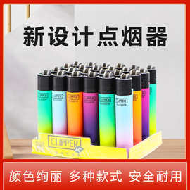 可利福砂轮打火机迷你创意彩色印字塑料防风CLIPPER充气打火火机