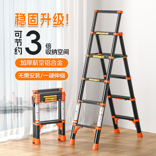 Aluminum Alloy Home Ladder Folding Telescopic Herringbone Ladder Indoor Multifunctional Ladder Thickened Lift Ladder Climbing Small Stairs